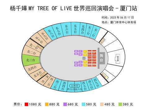 live embed xiamen